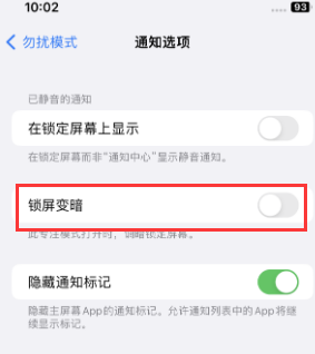 苹雨花果维修分享iPhone主屏幕壁纸显得模糊怎么办