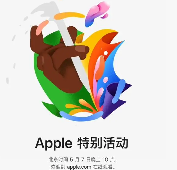 雨花雨花ipad维修服务点分享新款iPad Pro和iPad Air要来了