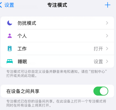 雨花iPhone维修服务分享可在指定位置自动切换锁屏墙纸 