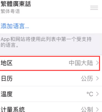 雨花苹果无线网维修店分享iPhone无线局域网无法开启怎么办