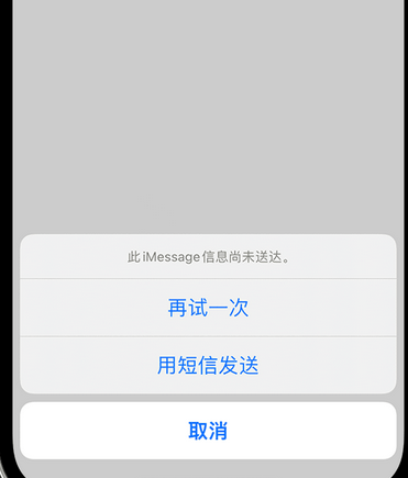 雨花apple维修iPhone上无法正常发送iMessage信息