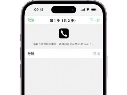 雨花apple维修店分享如何通过iCloud网页查找iPhone位置