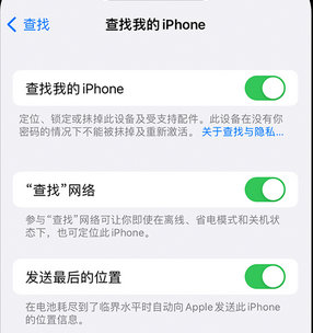 雨花apple维修店分享如何通过iCloud网页查找iPhone位置 