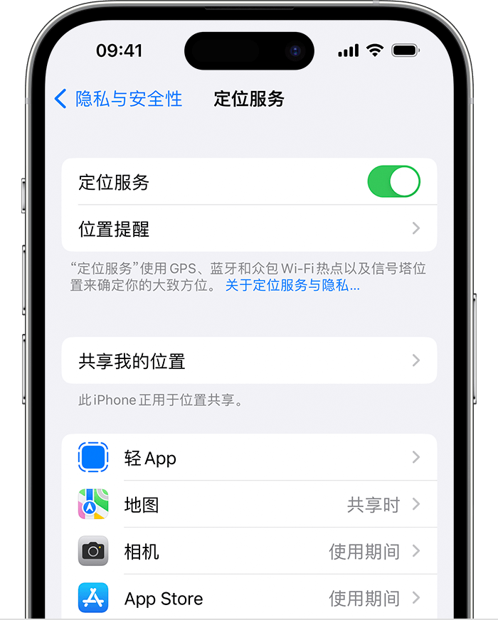 雨花苹果维修网点分享如何在iPhone上阻止个性化广告投放 