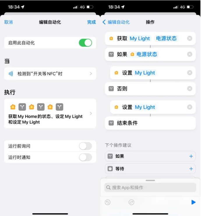 雨花苹果14服务点分享iPhone14中NFC功能的使用场景及使用方法 