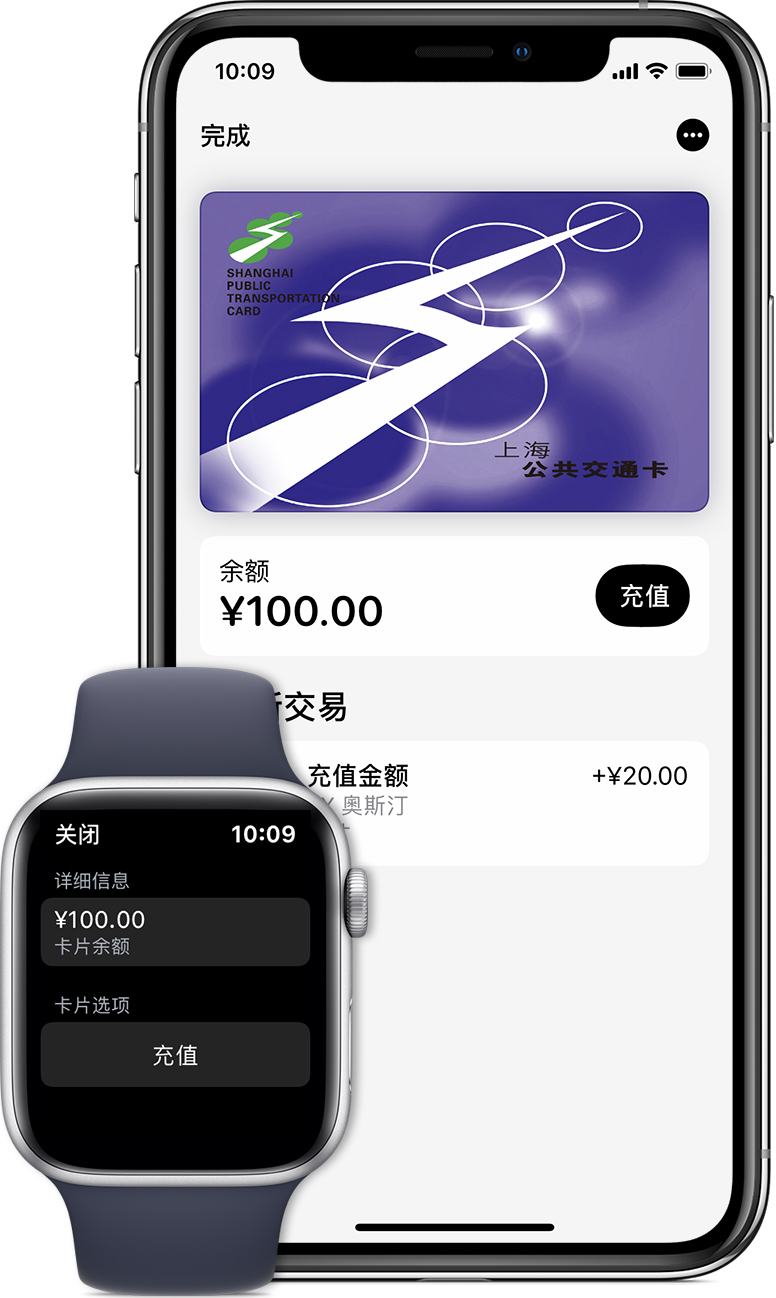 雨花苹果手机维修分享:用 Apple Pay 刷交通卡有哪些优势？如何设置和使用？ 