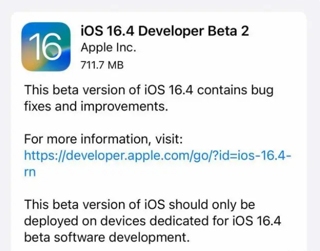 雨花苹果手机维修分享：iOS16.4 Beta2升级建议 