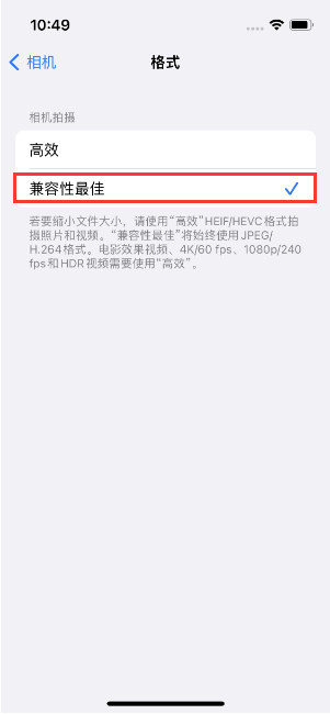 雨花苹果14维修店分享iPhone14相机拍照不清晰，照片发黄怎么办 