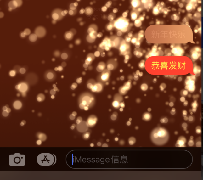 雨花苹果维修网点分享iPhone 小技巧：使用 iMessage 信息和红包功能 