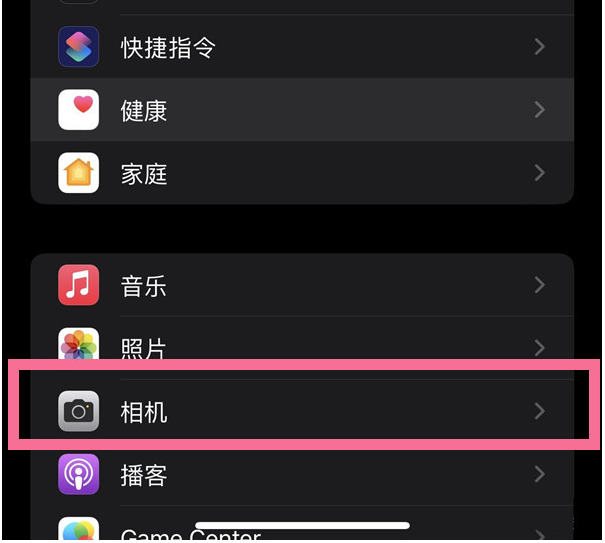 雨花苹果14维修分享iPhone 14在截屏中选择文本的方法 