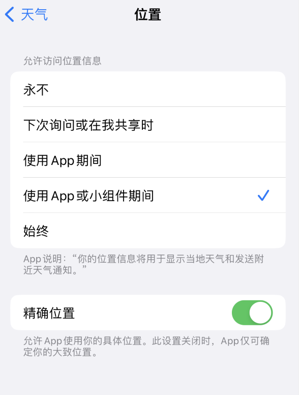 雨花苹果服务网点分享你会去哪购买iPhone手机？如何鉴别真假 iPhone？ 