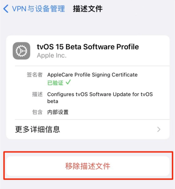 雨花苹果手机维修分享iOS 15.7.1 正式版适合养老吗 