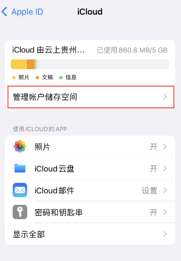 雨花苹果手机维修分享iPhone 用户福利 