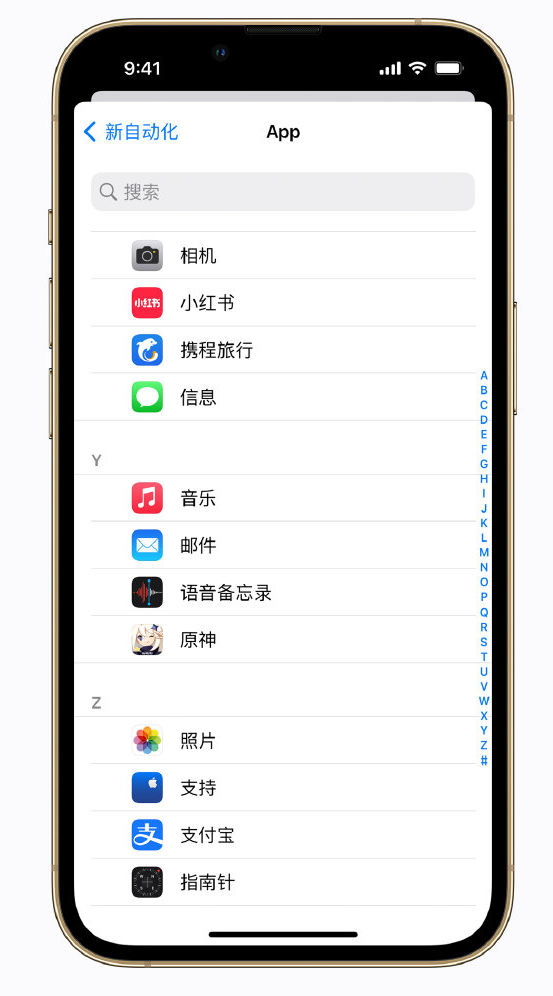 雨花苹果手机维修分享iPhone 实用小技巧 