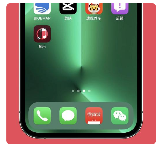 雨花苹果手机维修分享iOS15.6正式版解决了哪些问题 