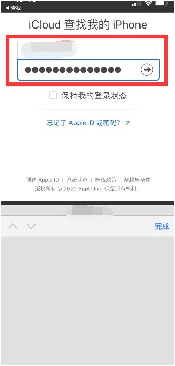 雨花苹果13维修分享丢失的iPhone13关机后可以查看定位吗 