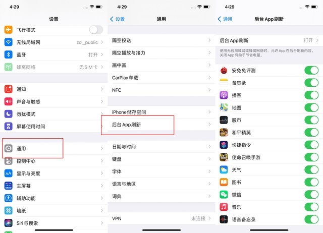 雨花苹果手机维修分享苹果 iPhone 12 的省电小技巧 