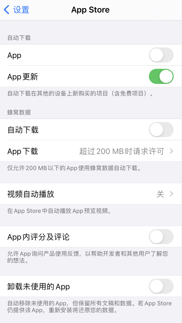 雨花苹果手机维修分享iPhone 12 已安装的 App 为什么会又显示正在安装 