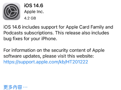 雨花苹果手机维修分享iPhone5能升级iOS 14.6 RC版吗 