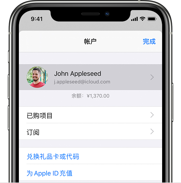 雨花苹果手机维修分享iPhone 12 如何隐藏 App Store 已购项目 