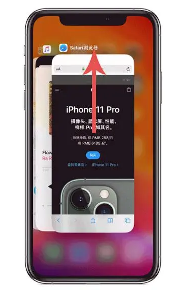 雨花苹果手机维修分享iPhone 12关闭运行程序方法教程 
