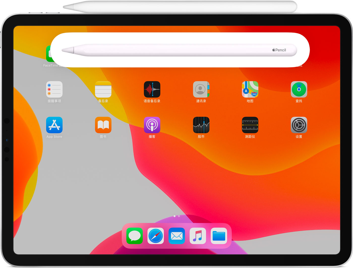 雨花苹果手机维修分享iPad Pro 如何与 Apple Pencil 配对连接 