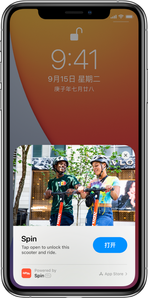 雨花苹果手机维修分享升级 iOS 14 之后，如何在 iPhone 上使用“轻 App” 
